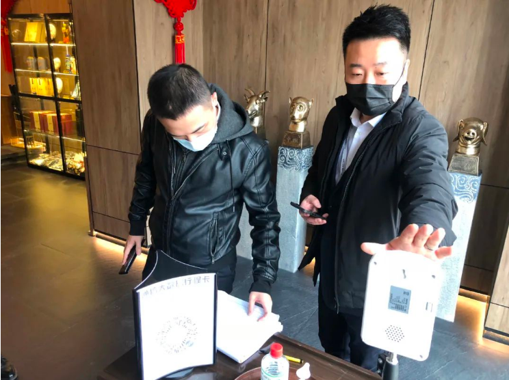 爱发体育官网纪委、温泉集团纪委联合开展疫情防控监督检查工作