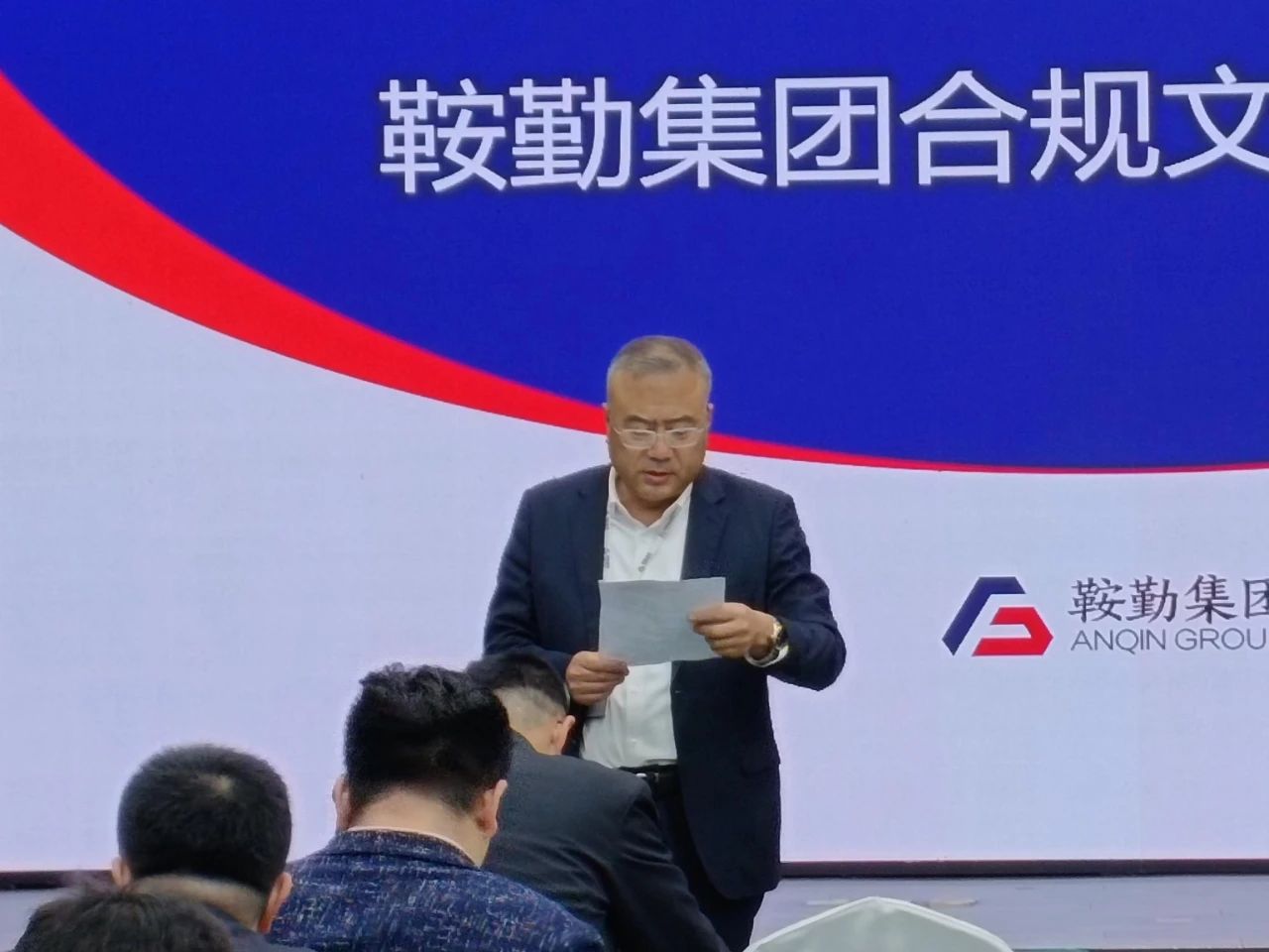 爱发体育官网开展“合规于心，践之于行”岗位练兵合规文化知识竞赛