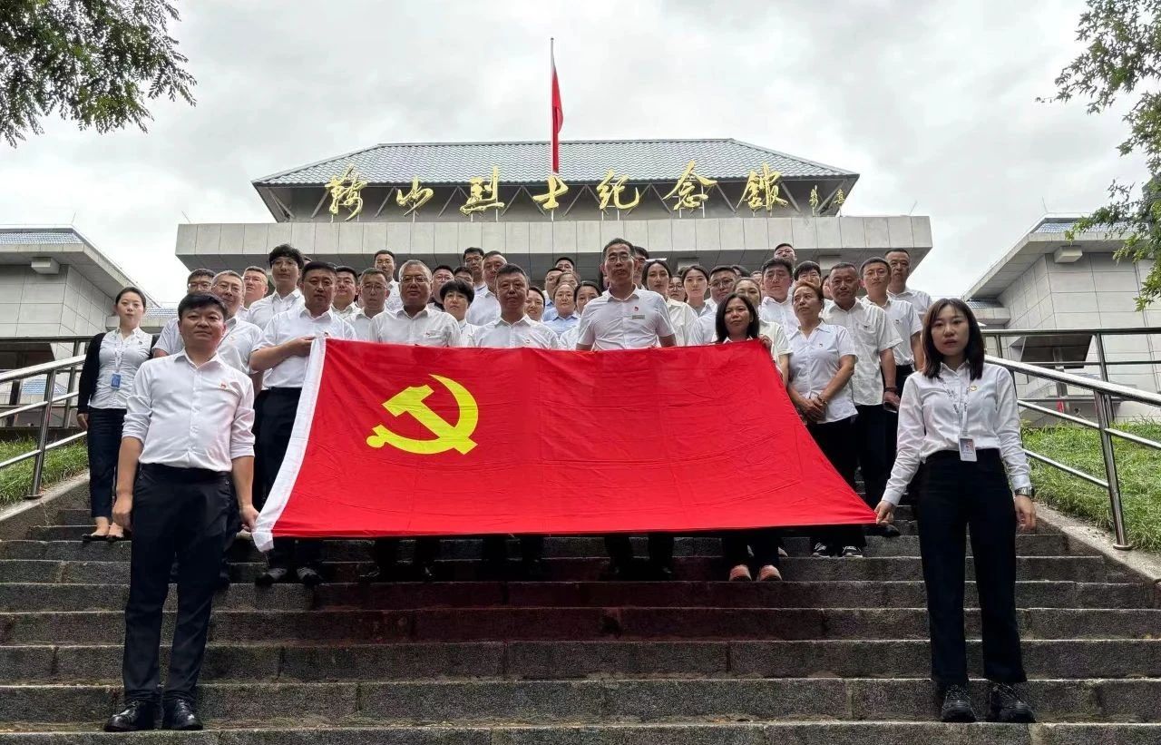 爱发体育官网、公服集团开展“忆初心、强党性、转作风、建新功”庆“七·一”主题党日活动